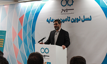 تامین سرمایه سپهر، پر انرژی و با هویتی جدید در بازار سرمایه کشور
